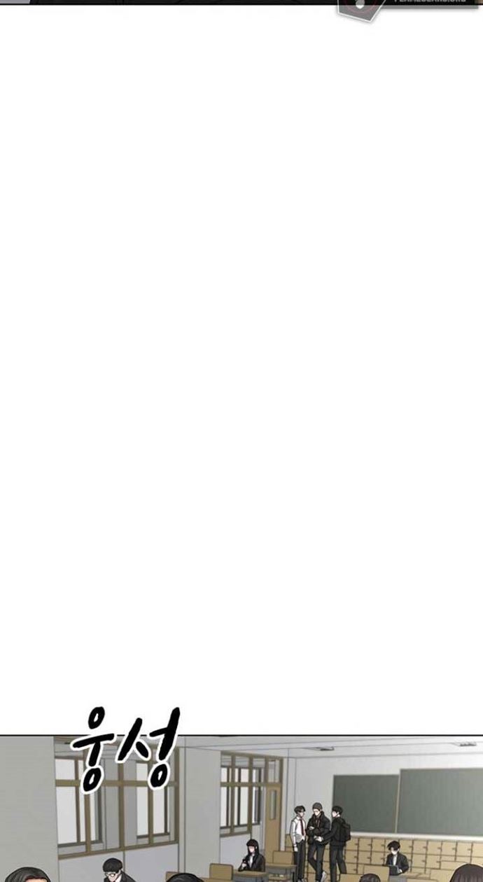 Reality Quest Chapter 10 Gambar 26