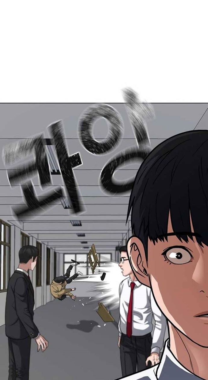 Reality Quest Chapter 10 Gambar 44