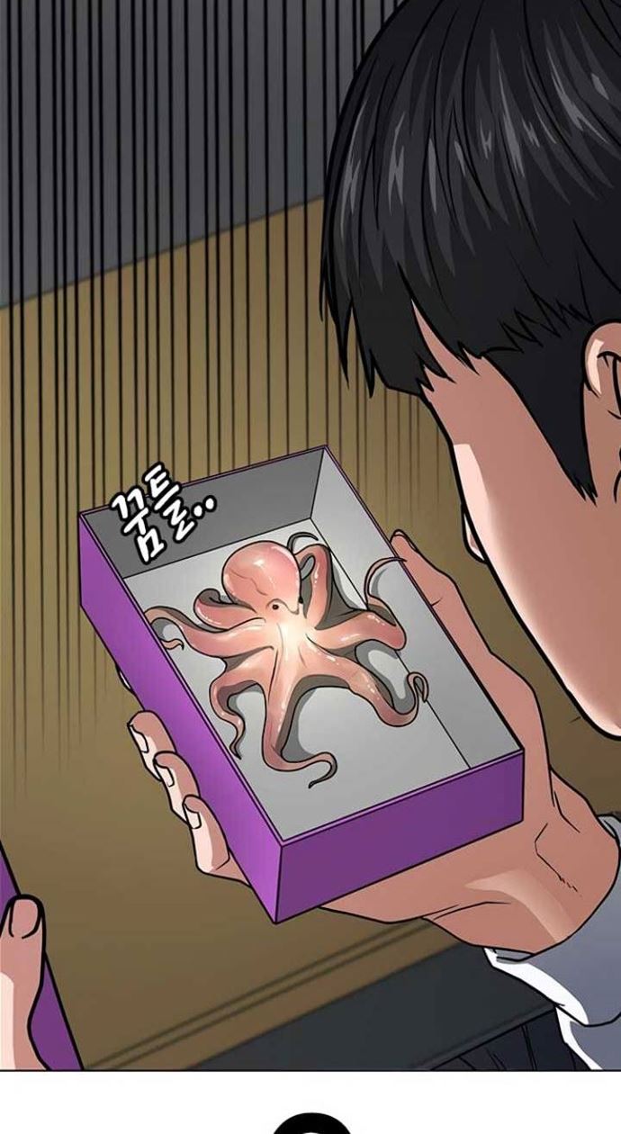 Reality Quest Chapter 10 Gambar 84