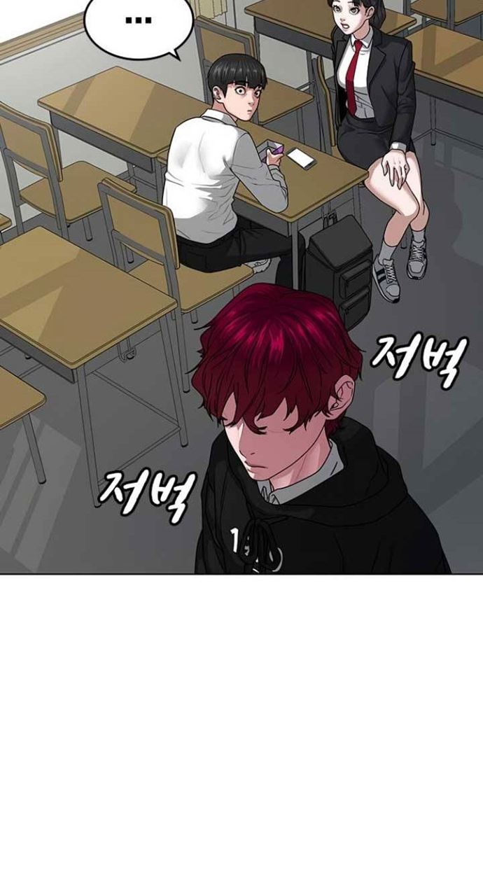 Reality Quest Chapter 10 Gambar 93