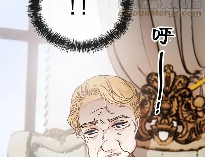 Pregnant Wife, One Plus One Chapter 172 Gambar 18