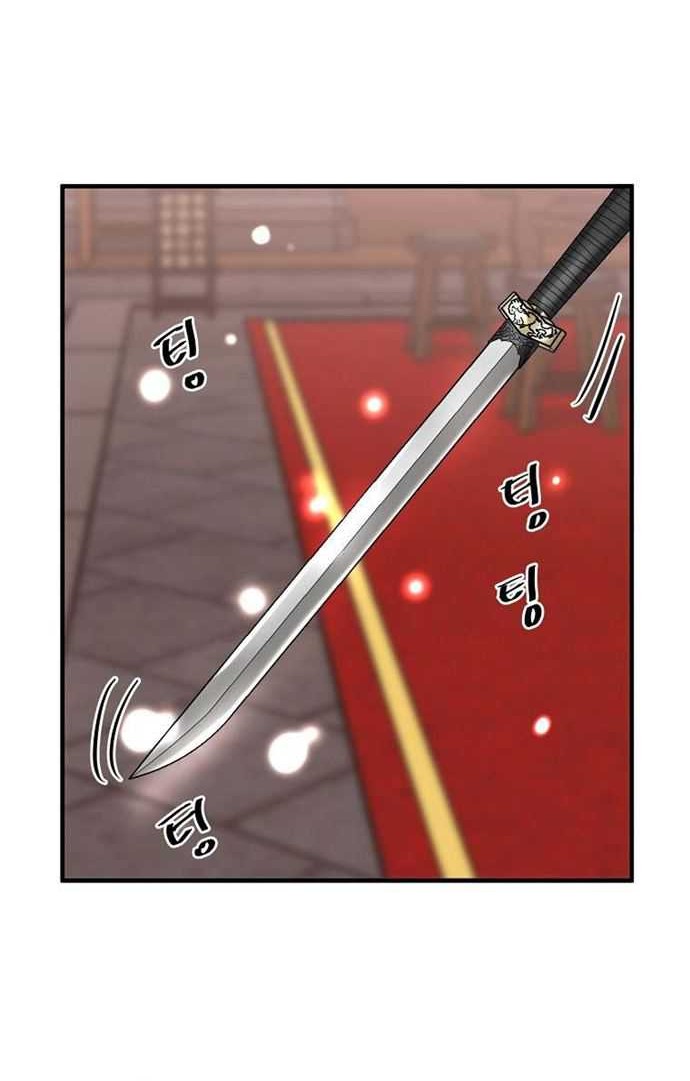 Volcanic Age Chapter 191 Gambar 51