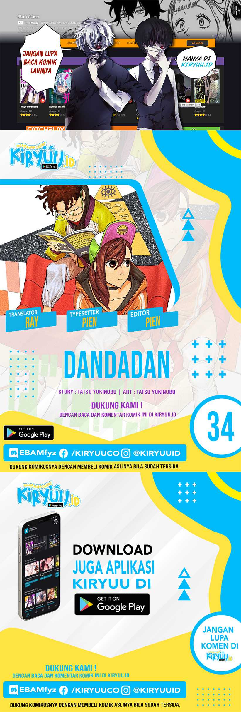 Komik DANDADAN Chapter 34 gambar nomor 1