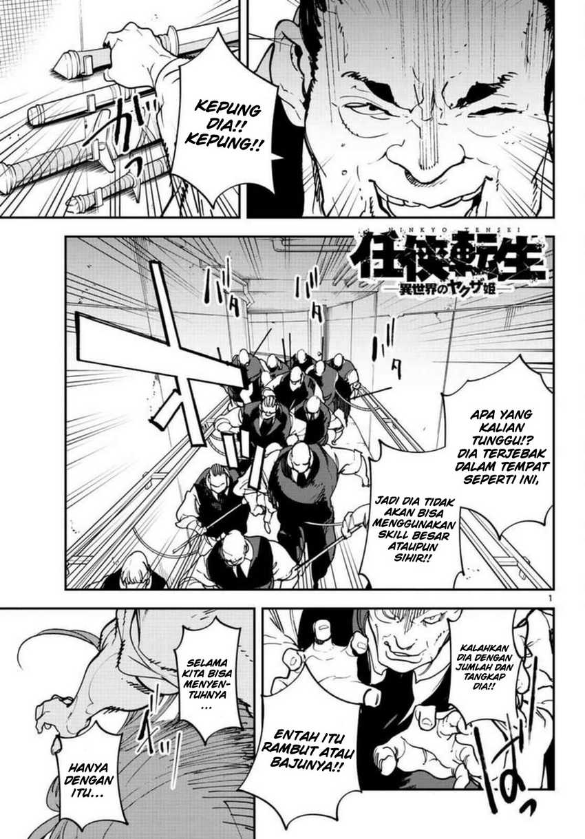 Manga Ninkyou Tensei: Isekai no Yakuzahime Chapter 30 gambar nomor 2