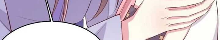 Pupillary Master Chapter 222 Gambar 12