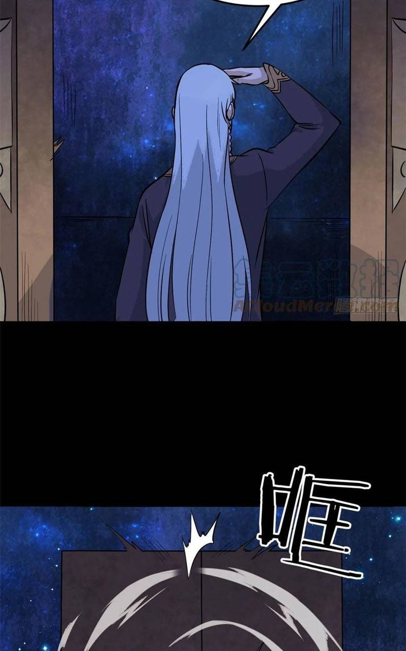 All Hail the Sect Leader Chapter 121 Gambar 8