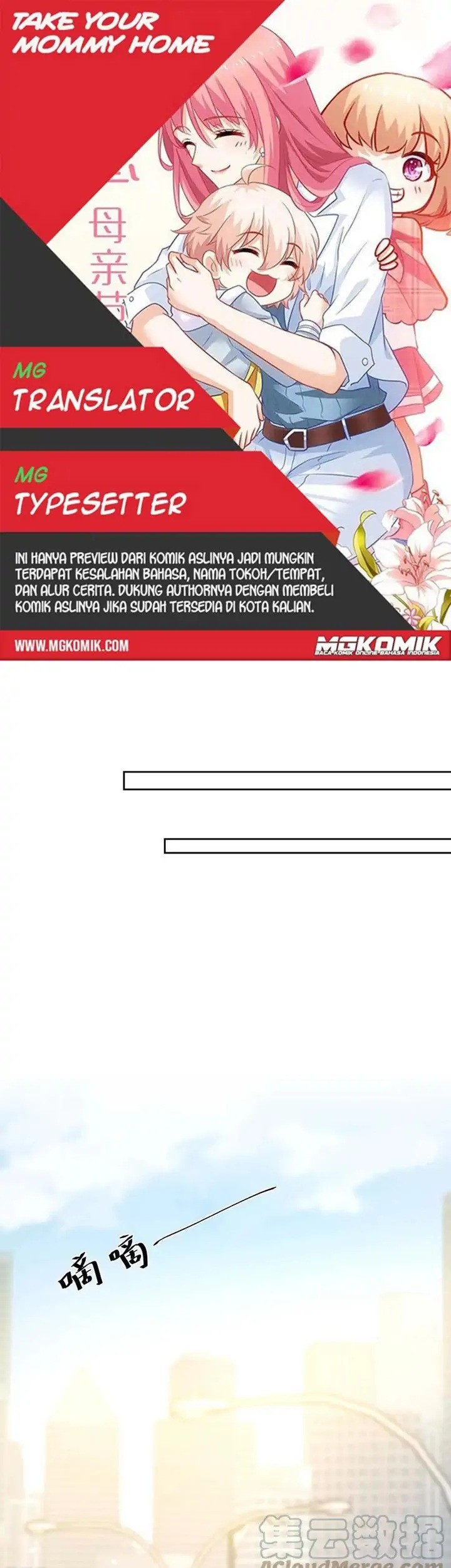 Komik Take Your Mommy Home Chapter 353 gambar nomor 1