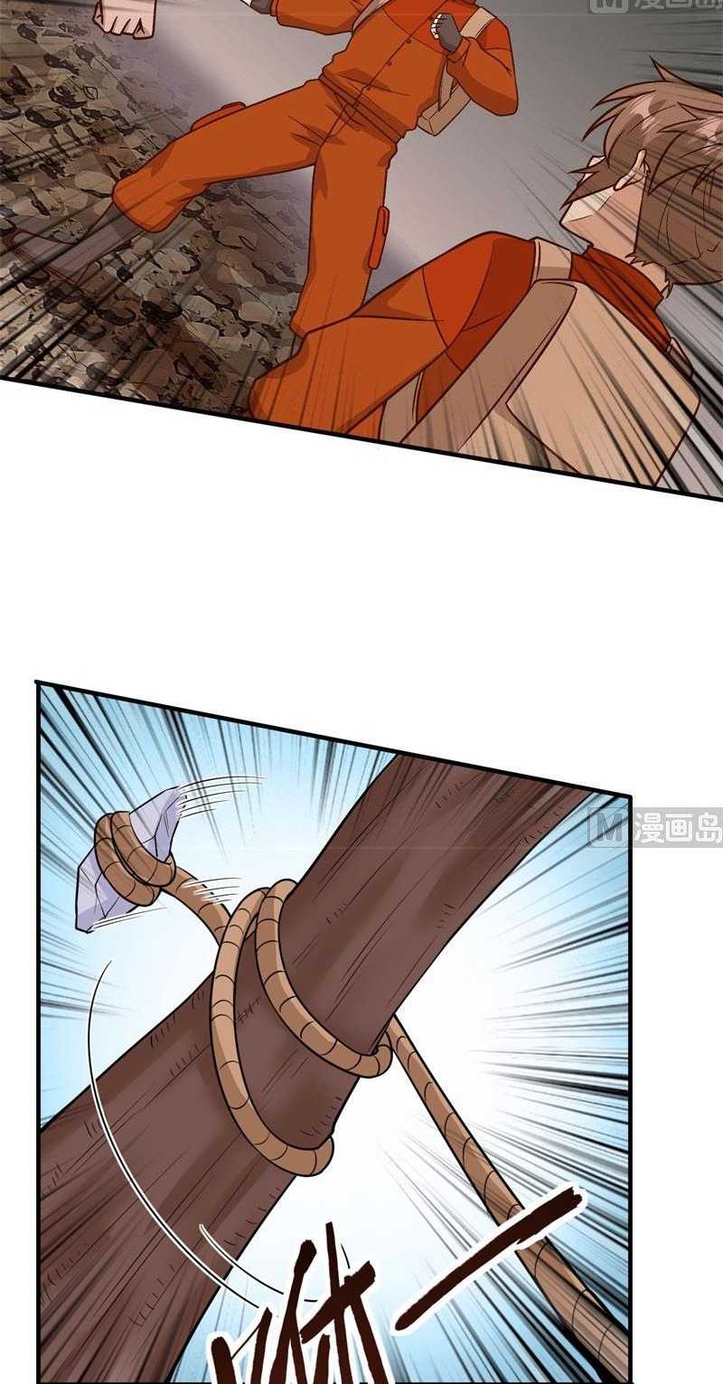 The Rest of My Life on the Desert Island Chapter 155 Gambar 21