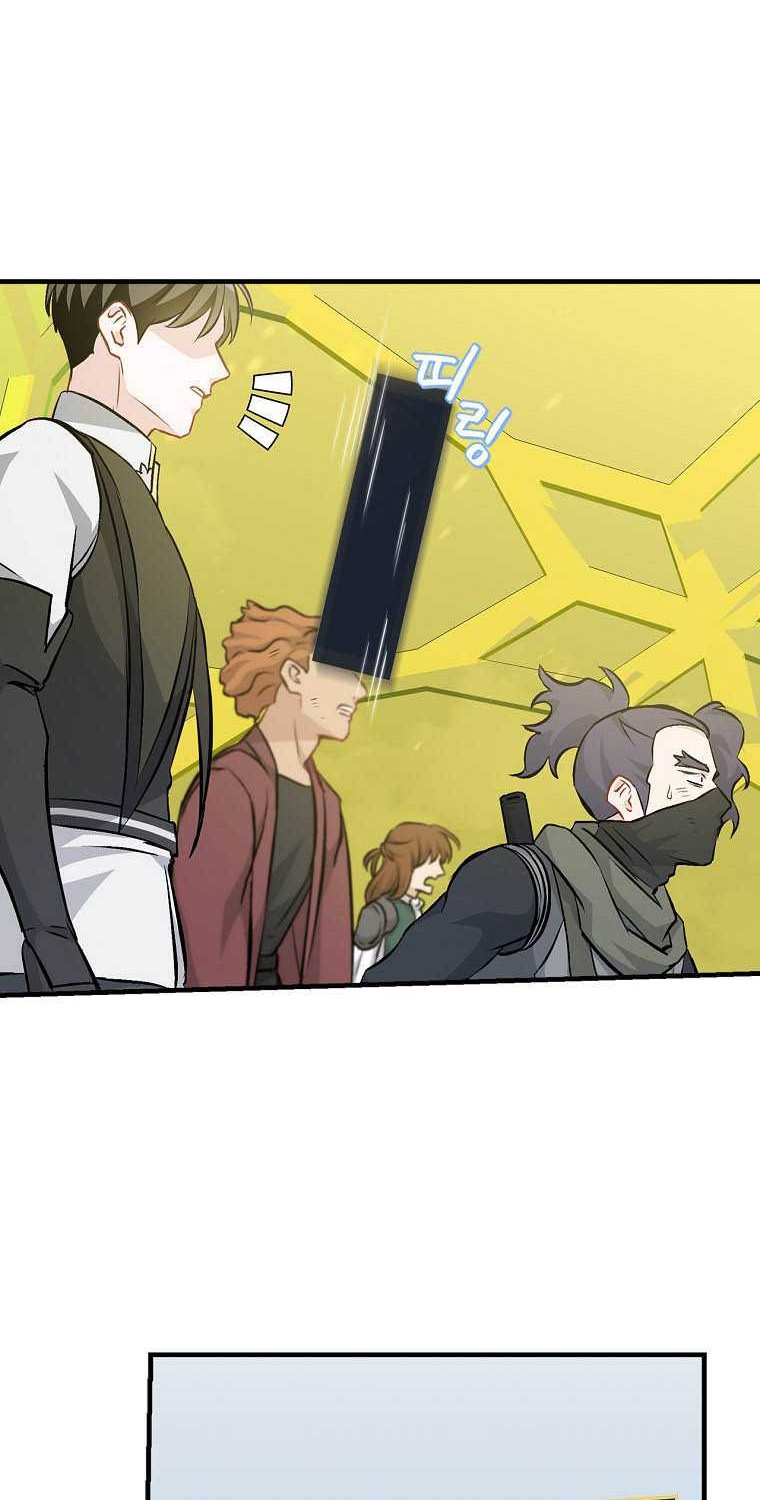 Leveling Up, By Only Eating! Chapter 99 Gambar 51