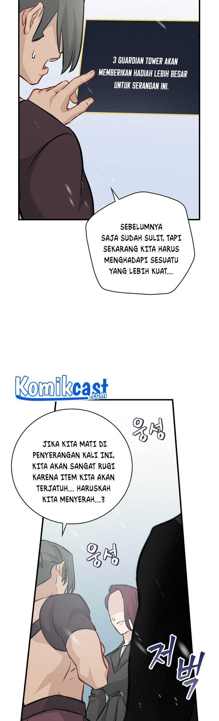 Leveling Up, By Only Eating! Chapter 99 Gambar 4