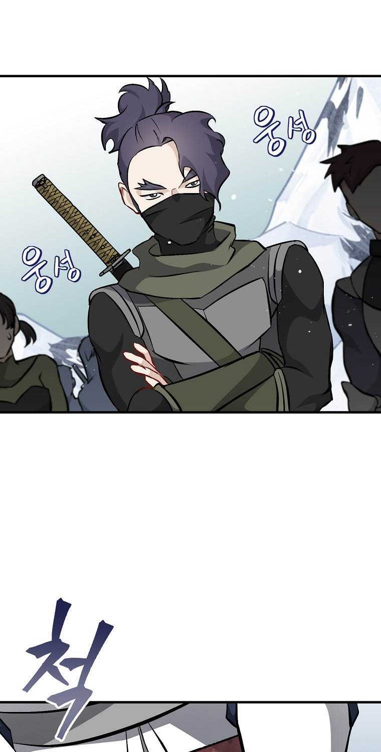 Leveling Up, By Only Eating! Chapter 99 Gambar 13