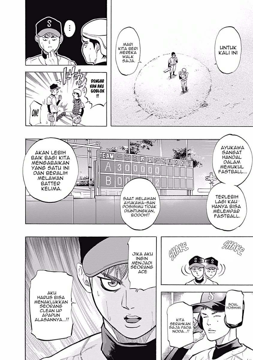 Bungo Chapter 22 Gambar 16