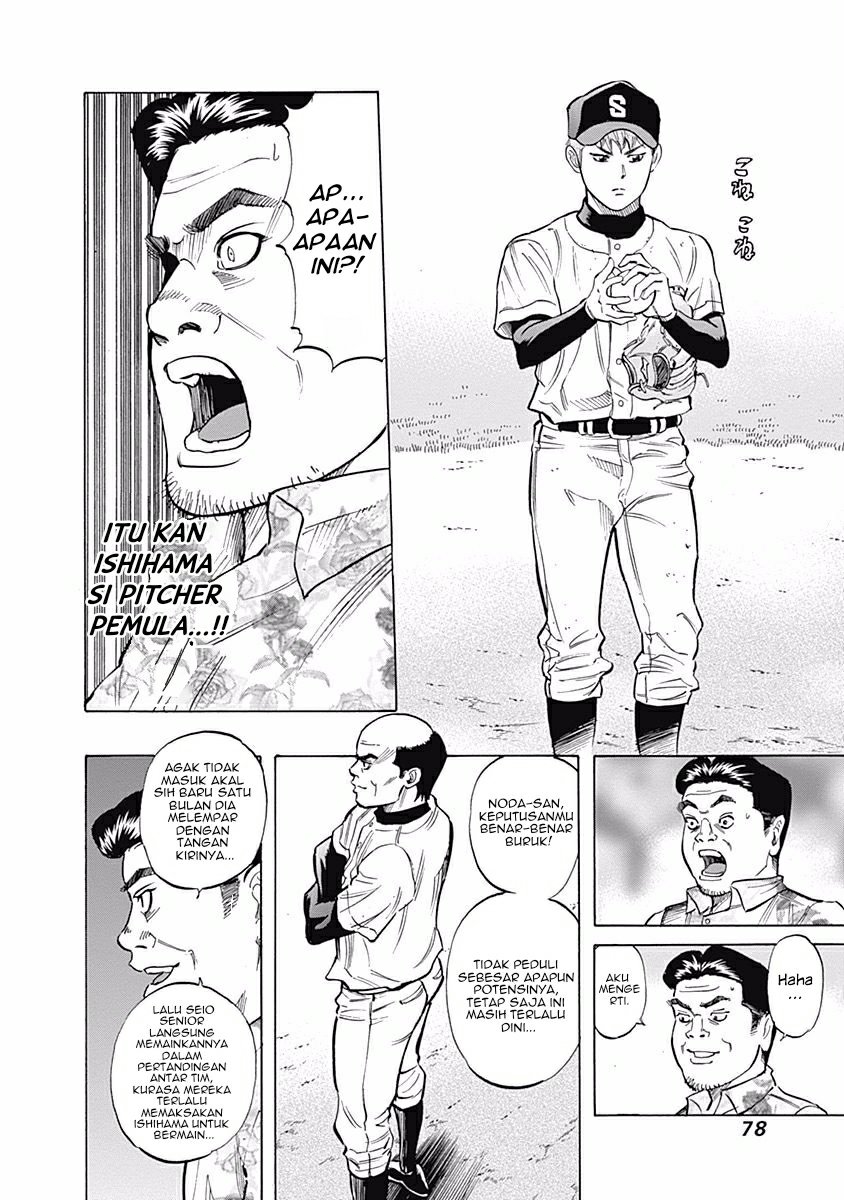 Bungo Chapter 22 Gambar 4