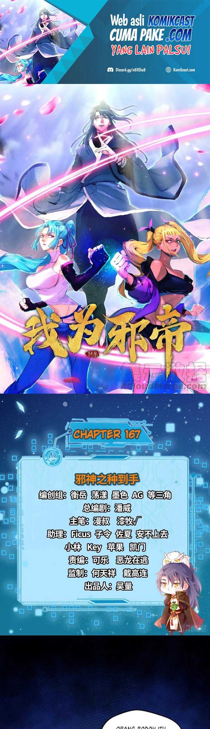 Manhua I’m An Evil God Chapter 167 gambar nomor 2