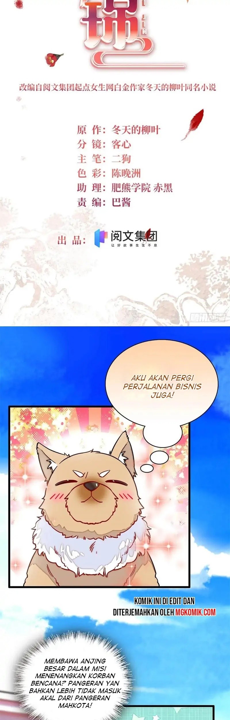 Sijin Chapter 215 Gambar 3