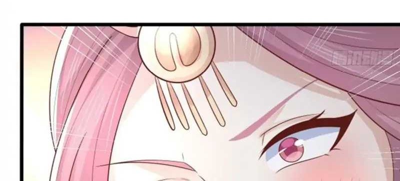 Pupillary Master Chapter 224 Gambar 20