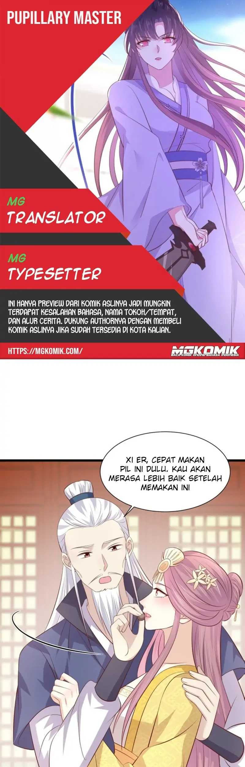 Komik Pupillary Master Chapter 224 gambar nomor 1