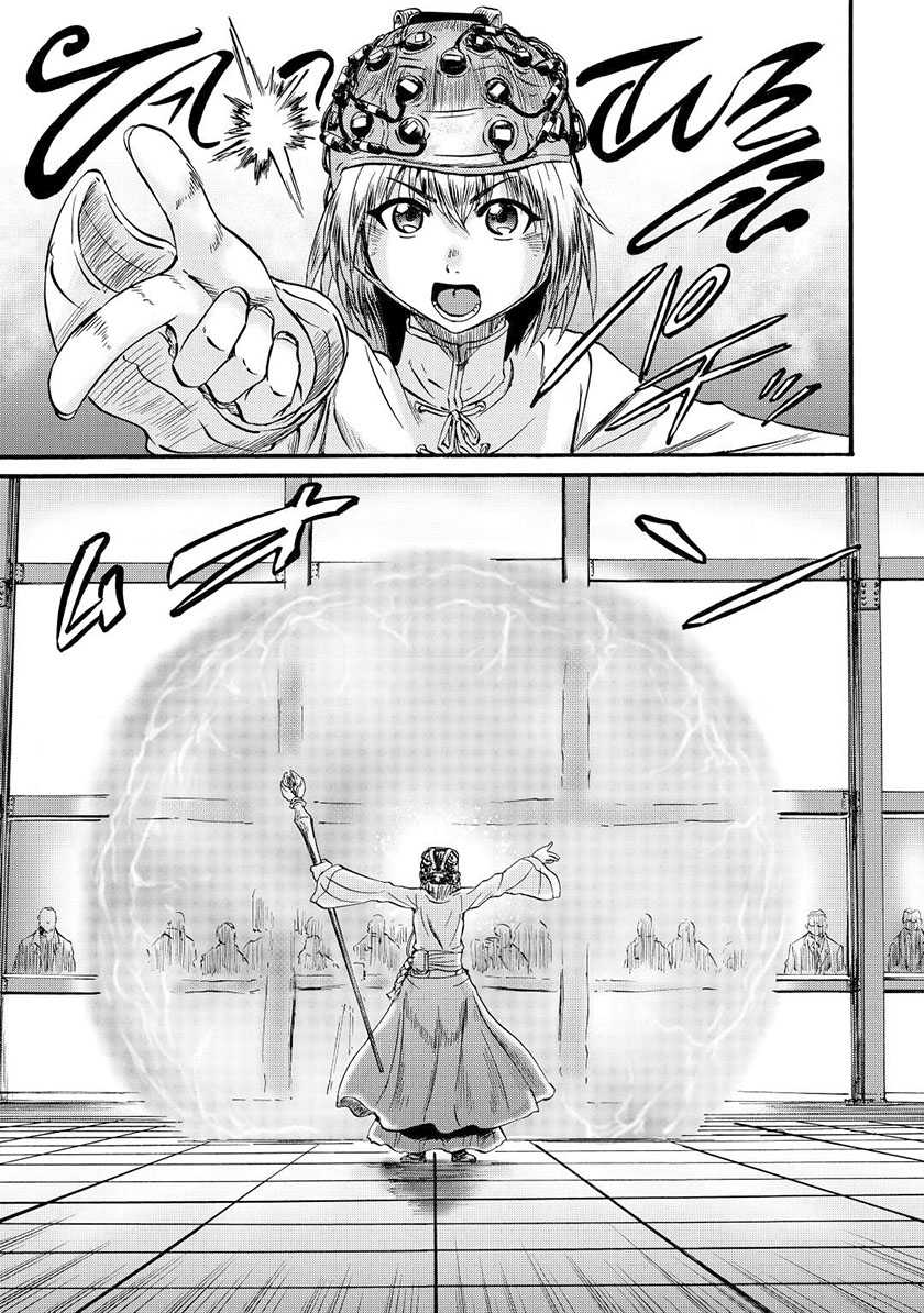 Gate – Jietai Kare no Chi nite Kaku Tatakeri Chapter 106 Gambar 4