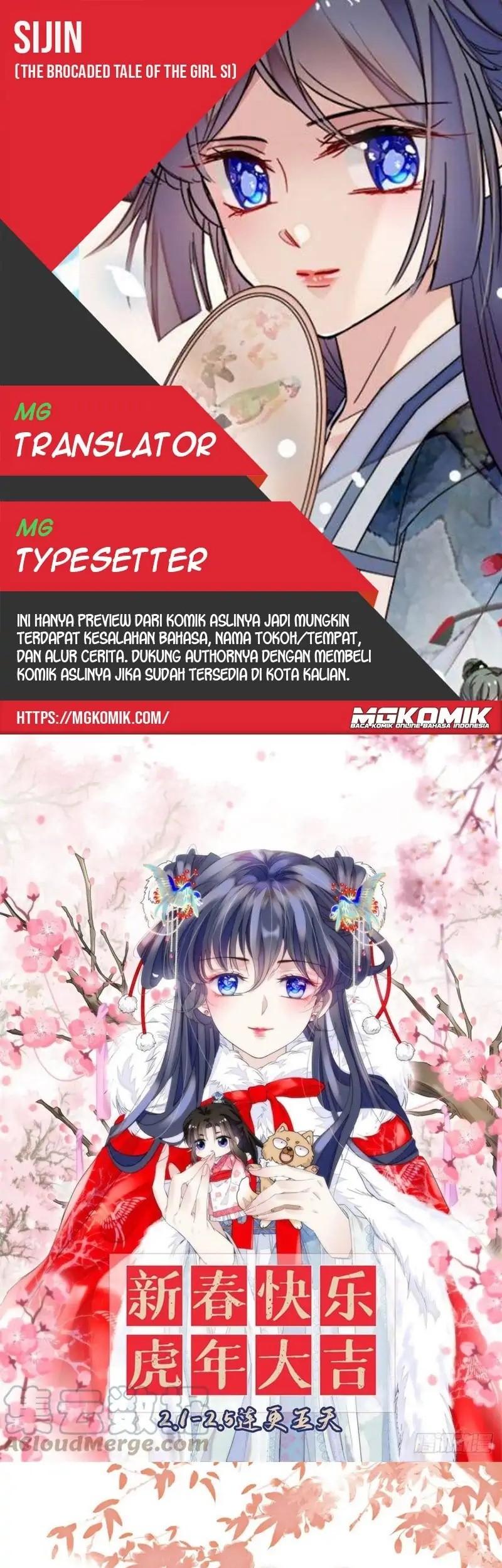 Komik Sijin Chapter 216 gambar nomor 1