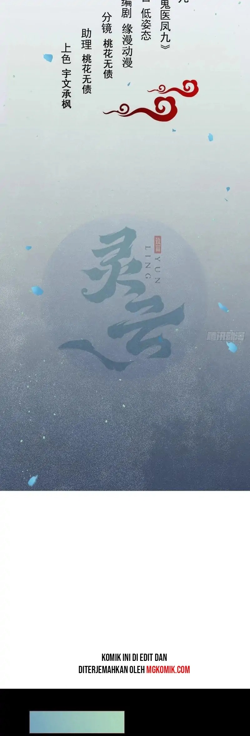 Manhua The Ghostly Doctor Chapter 434 gambar nomor 2