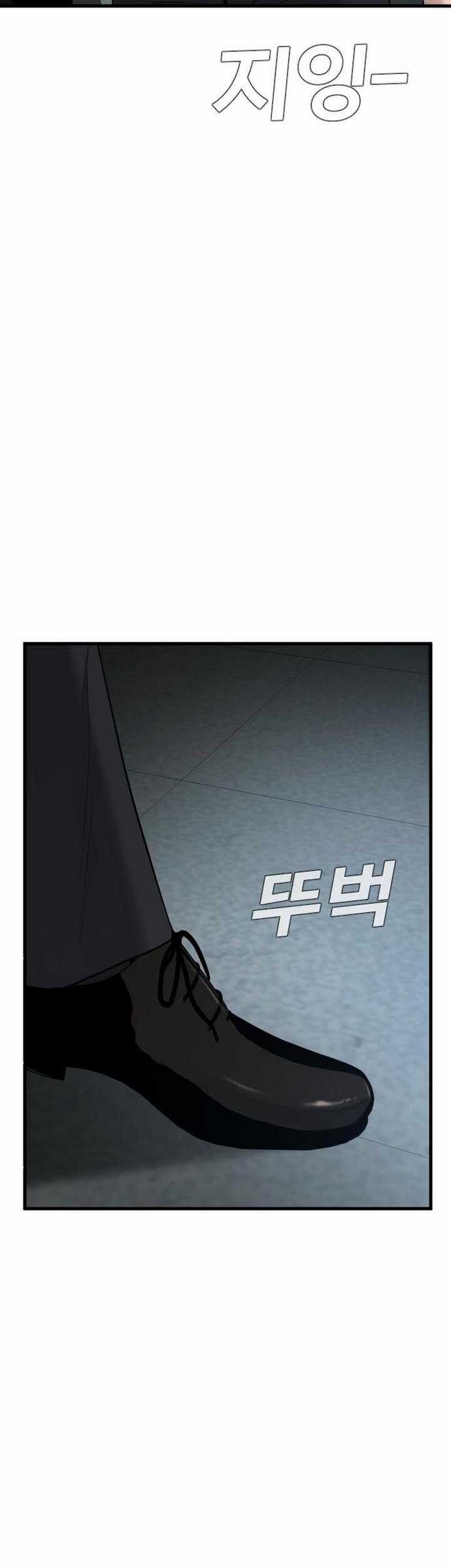 Manager Kim Chapter 21.2 Gambar 56