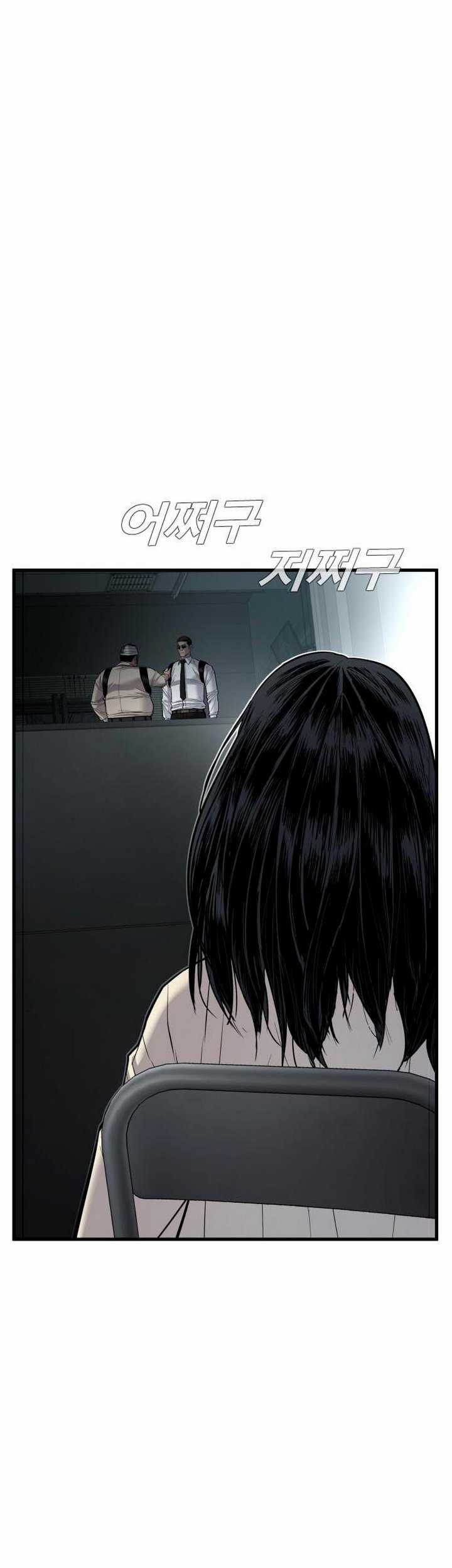 Manager Kim Chapter 21.2 Gambar 16