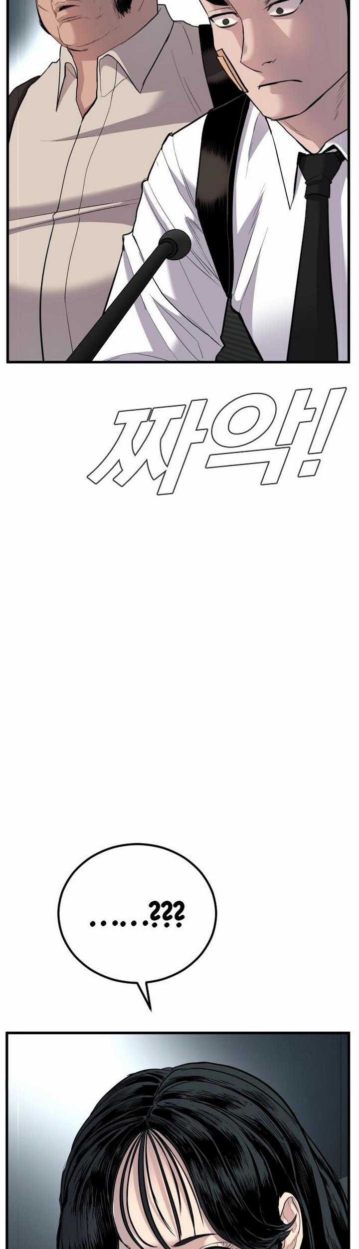 Manager Kim Chapter 21.1 Gambar 28