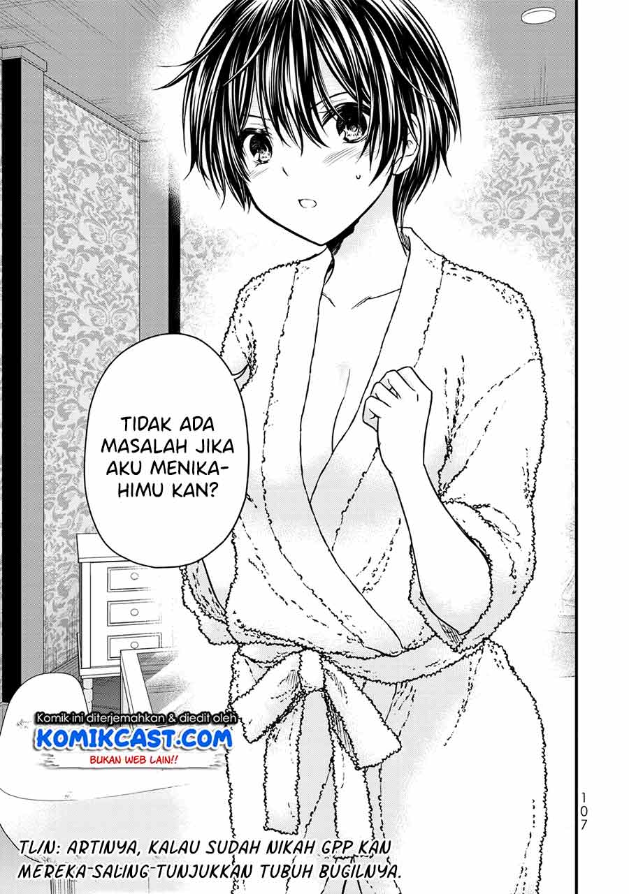 Ojousama no Shimobe Chapter 60 Gambar 10