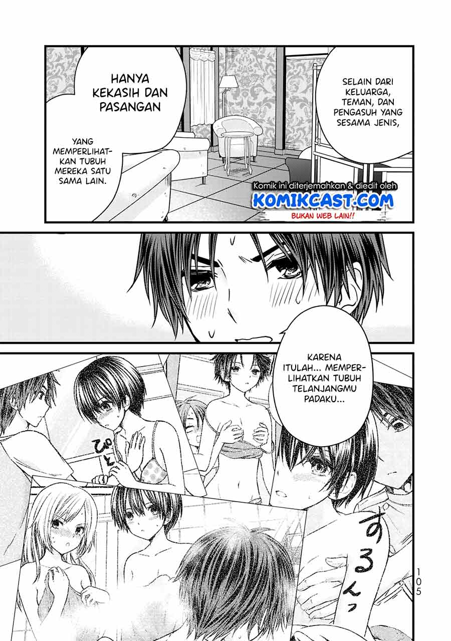 Ojousama no Shimobe Chapter 60 Gambar 8