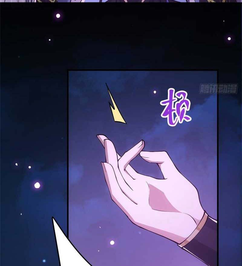 Keep A Low Profile, Sect Leader Chapter 47 Gambar 27