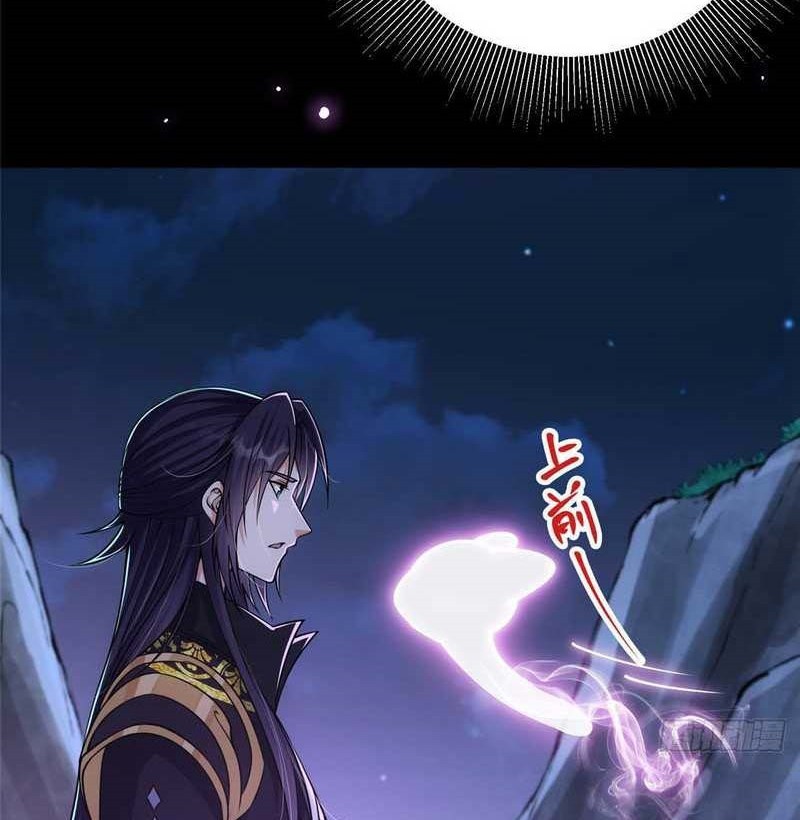 Keep A Low Profile, Sect Leader Chapter 46 Gambar 15