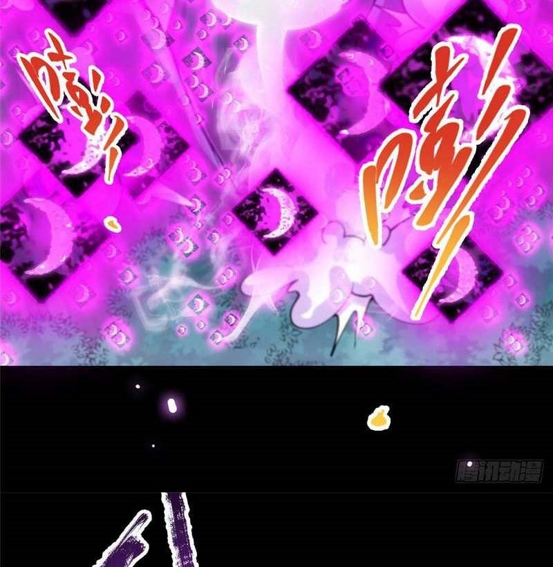 Keep A Low Profile, Sect Leader Chapter 46 Gambar 17