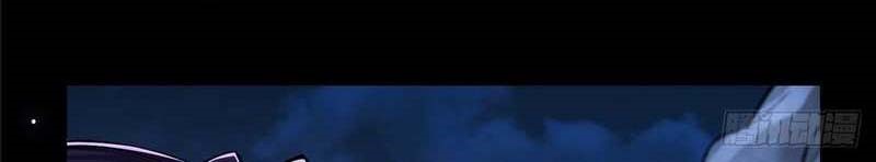 Keep A Low Profile, Sect Leader Chapter 46 Gambar 13