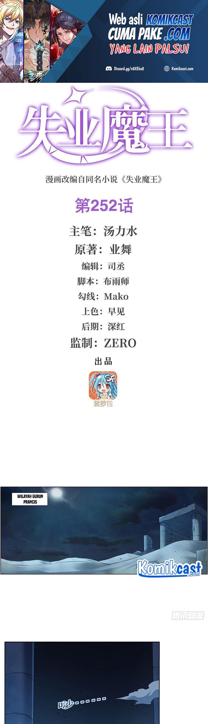 Manhua The Demon King Who Lost His Job Chapter 249 gambar nomor 2