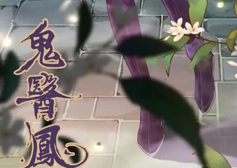 The Ghostly Doctor Chapter 435 Gambar 4