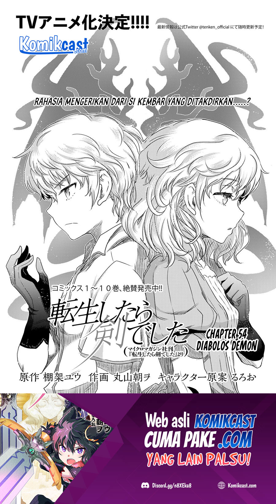 Manga Tensei shitara Ken deshita Chapter 54 gambar nomor 2