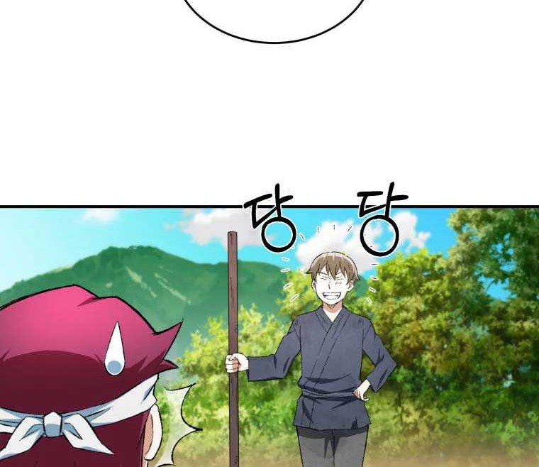 The Great Master Chapter 12 Gambar 32