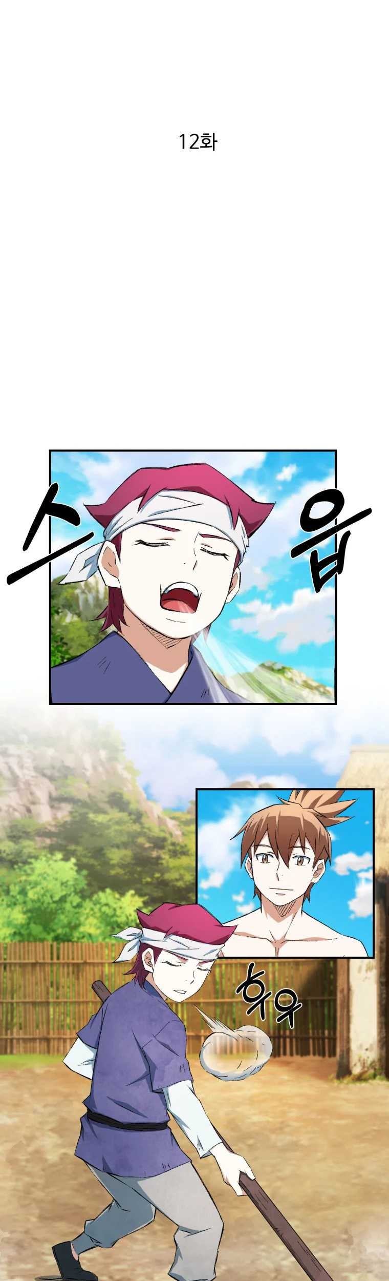 The Great Master Chapter 12 Gambar 6