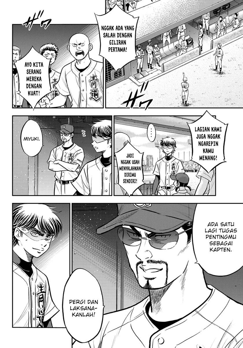 Diamond no Ace Act 2 Chapter 263 Gambar 14