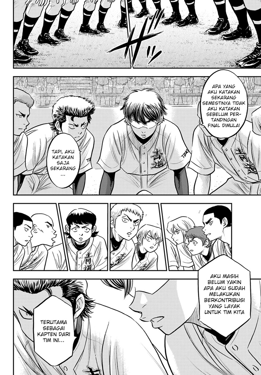 Diamond no Ace Act 2 Chapter 263 Gambar 16