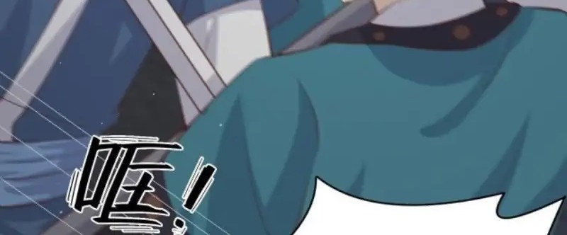 Pupillary Master Chapter 225 Gambar 32