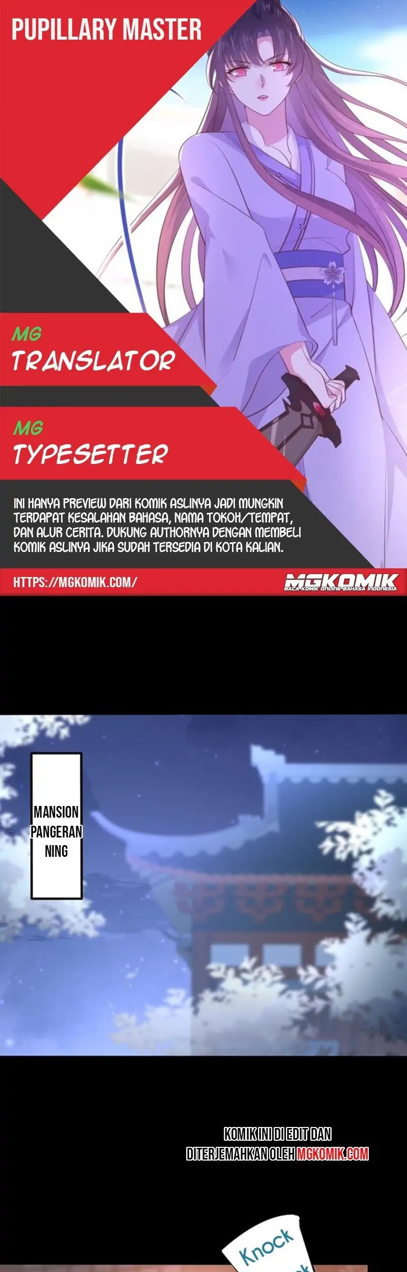 Komik Pupillary Master Chapter 225 gambar nomor 1