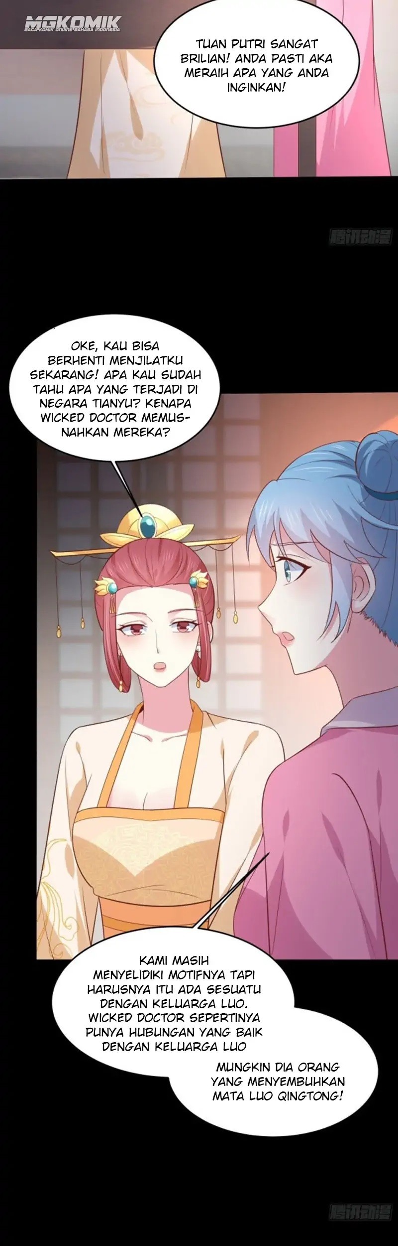 Pupillary Master Chapter 225 Gambar 7