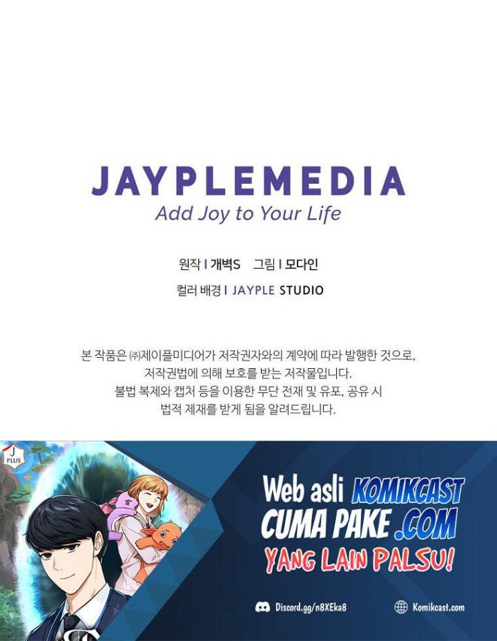 My Dad Is Too Strong Chapter 69 Gambar 55