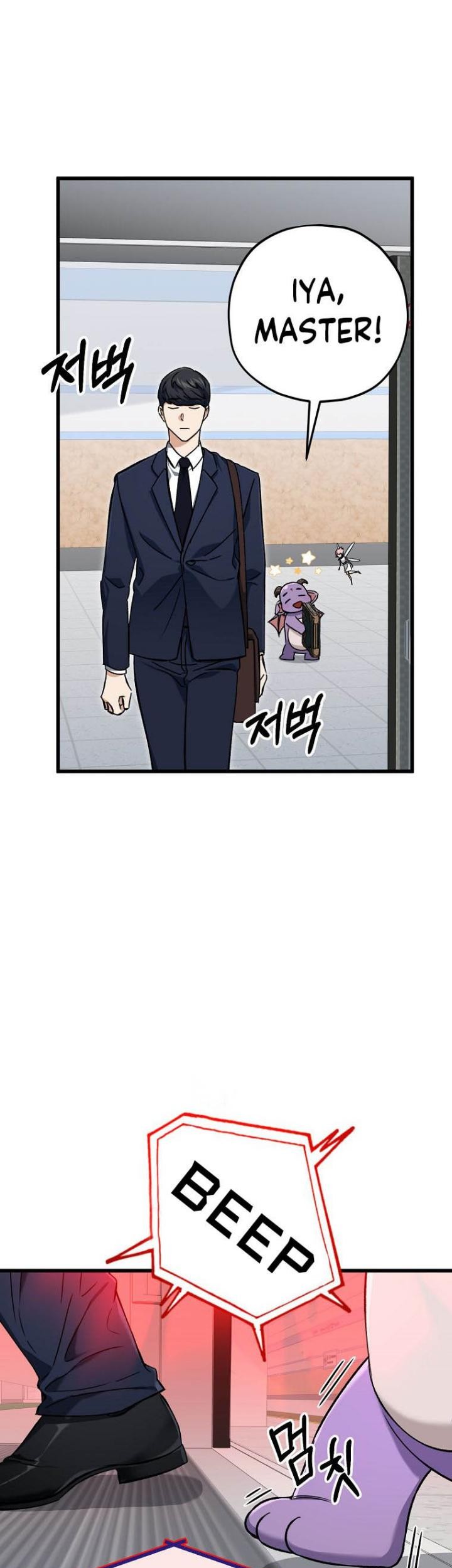 My Dad Is Too Strong Chapter 69 Gambar 39