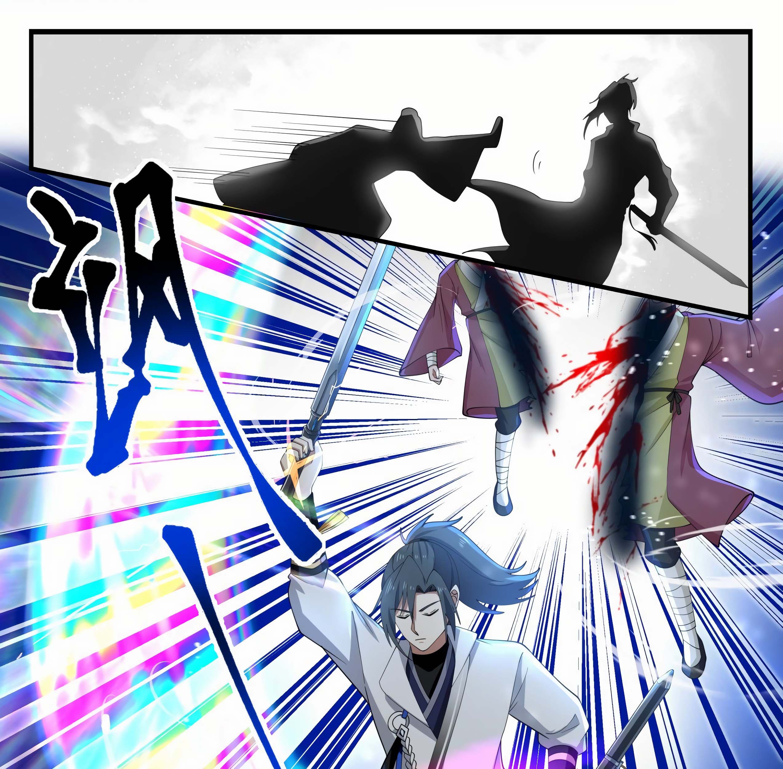 Martial Peak Part 1 Chapter 1956 Gambar 13