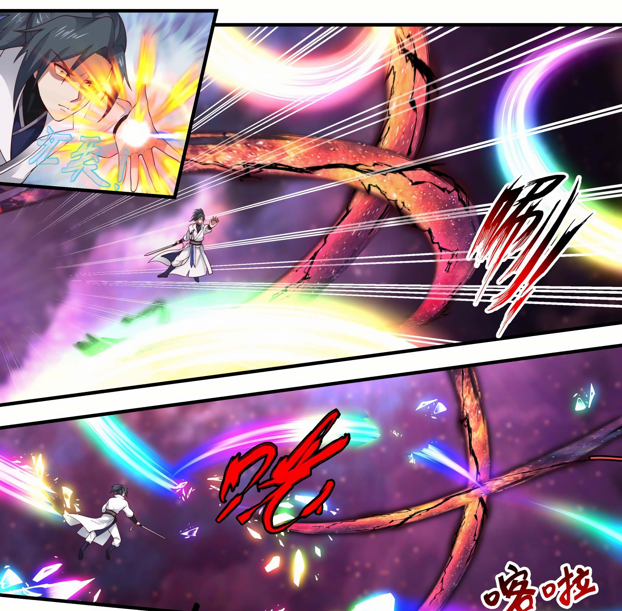 Martial Peak Part 1 Chapter 1957 Gambar 17