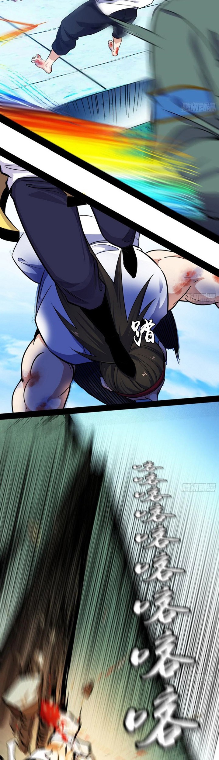 I’m An Evil God Chapter 169 Gambar 26