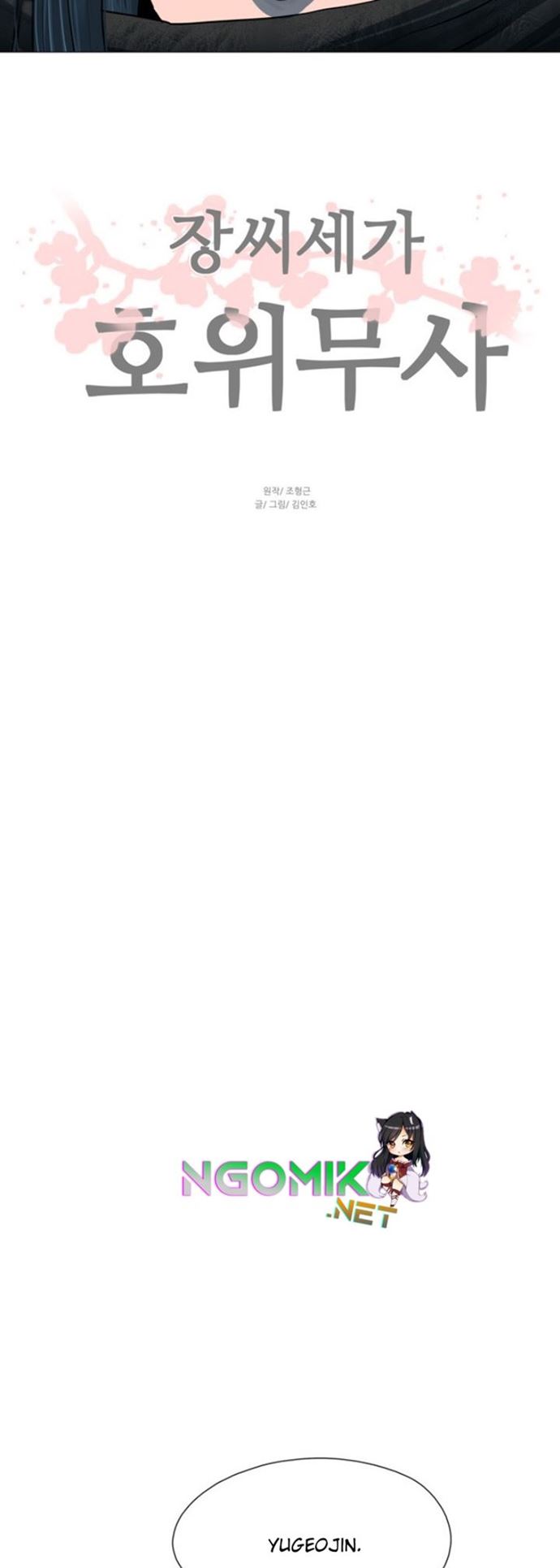 Escort Warrior Chapter 44 Gambar 37