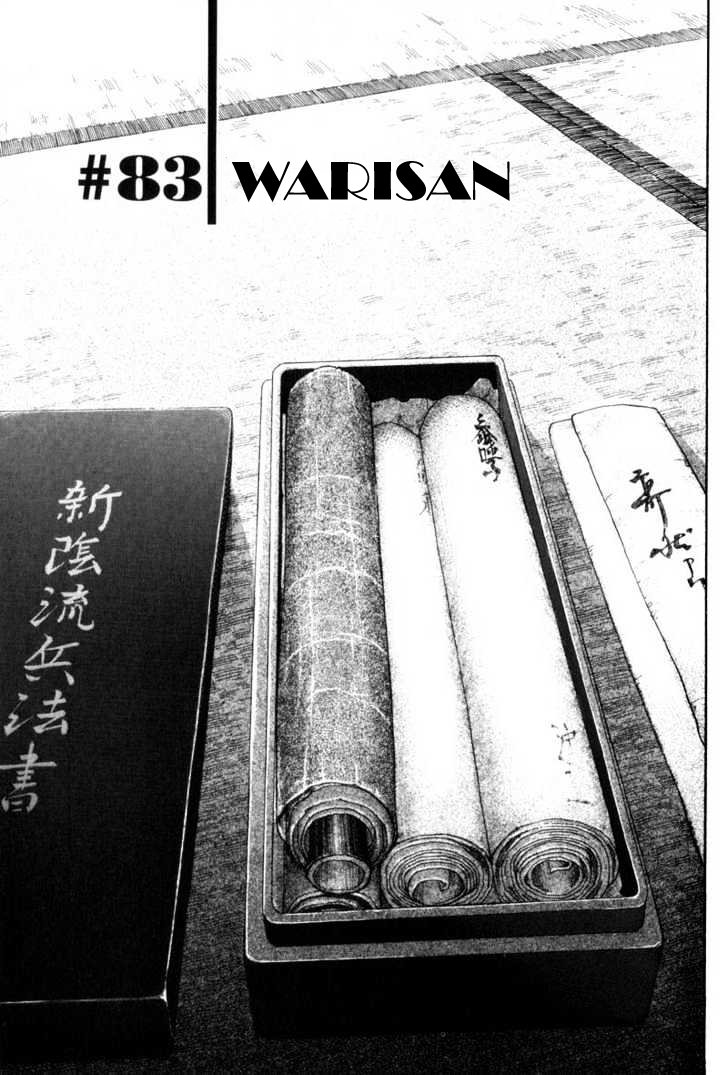 Manga Vagabond Chapter 83 gambar nomor 2